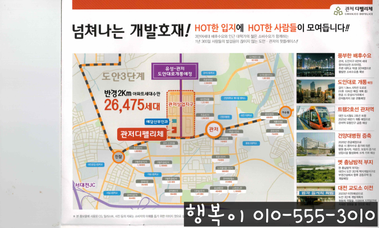 건양서점 이미지