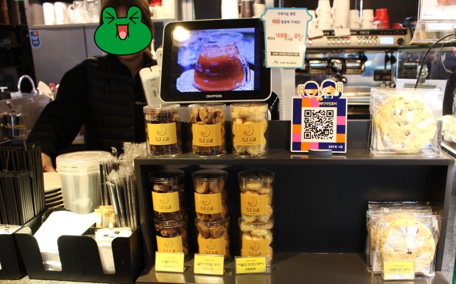지브릭커피 이미지