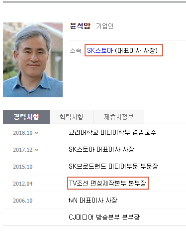 사인스토아 이미지