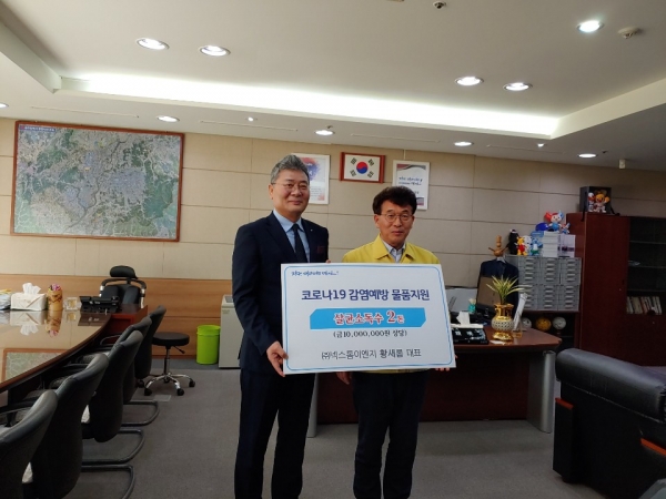 퍼스트이엔지 이미지