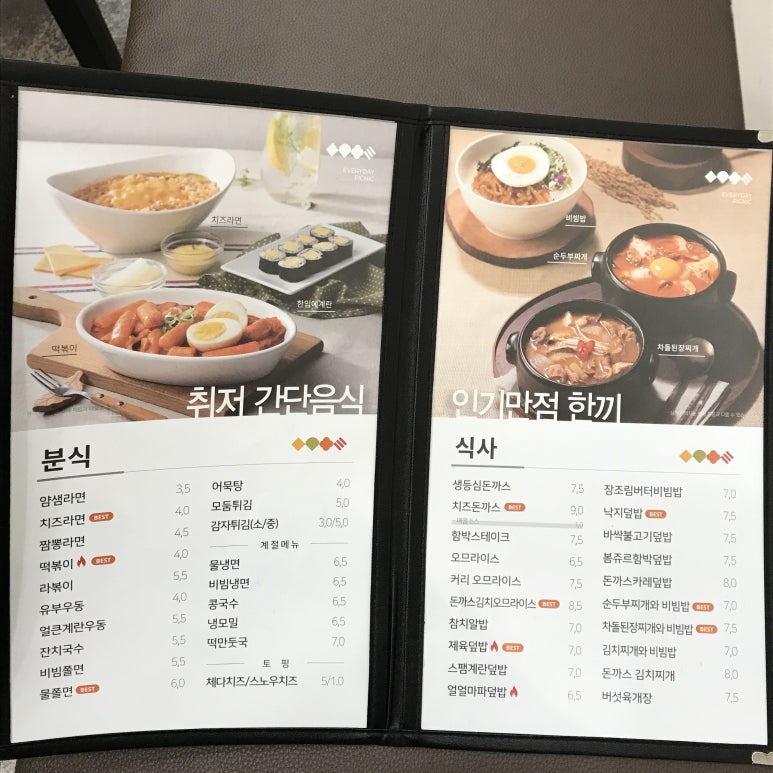 얌샘김밥 이미지
