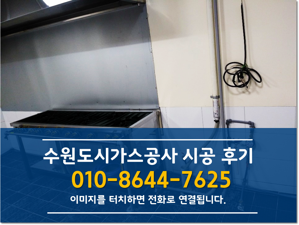 대동산업가스 이미지