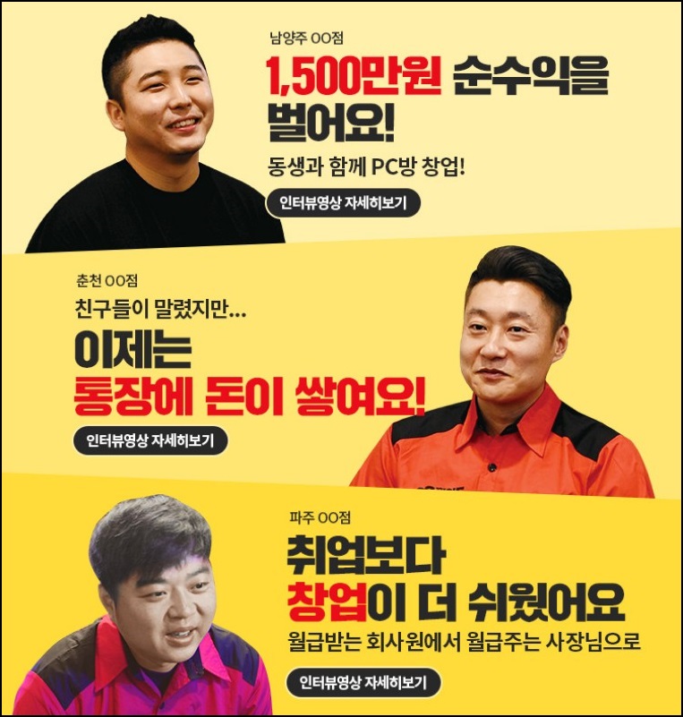 라이또PC 이미지