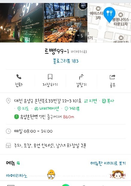 르뺑99-1 이미지
