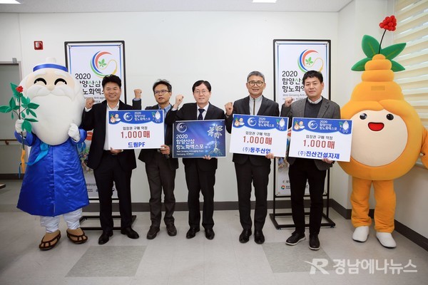 함양건설자재 이미지