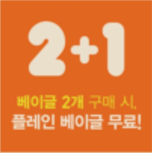 던킨도너츠 부산시청역사 이미지