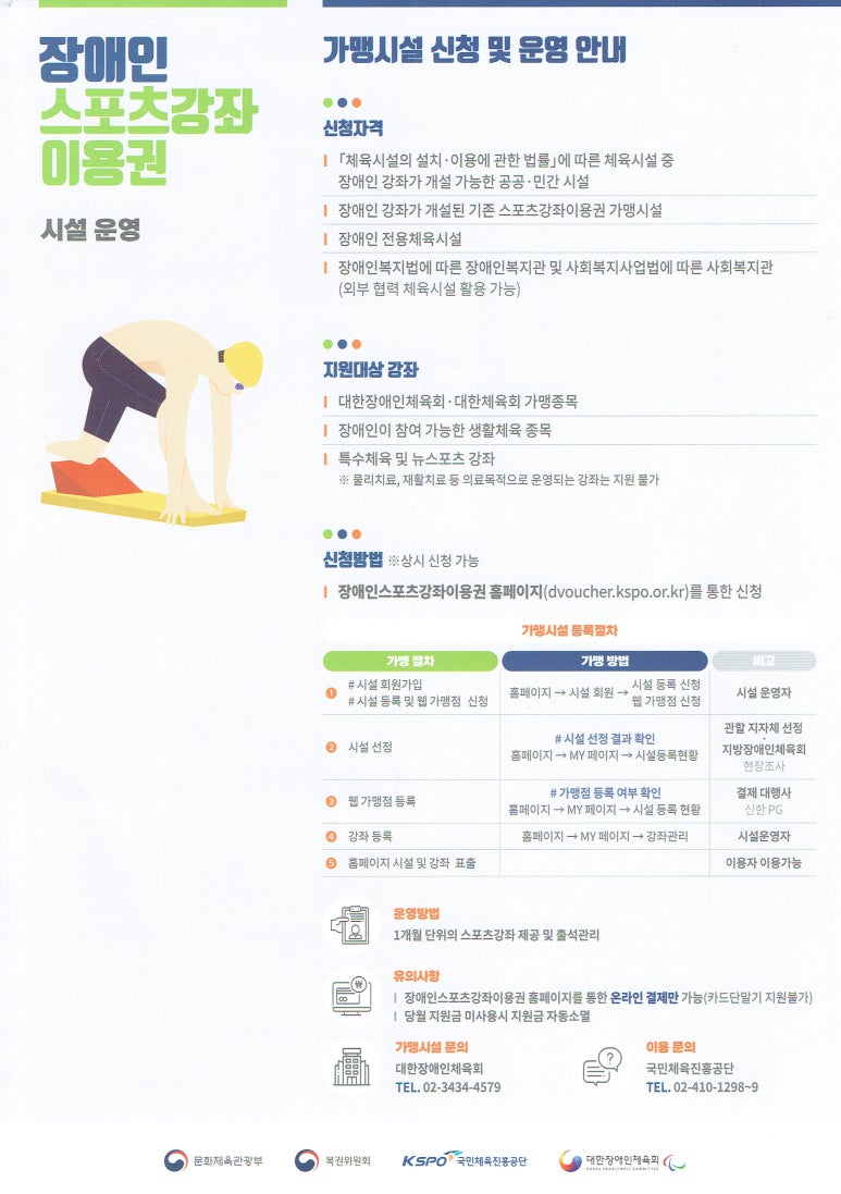 무지개언어심리센터 이미지