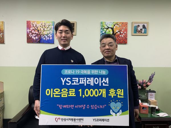 시원코퍼레이션 이미지