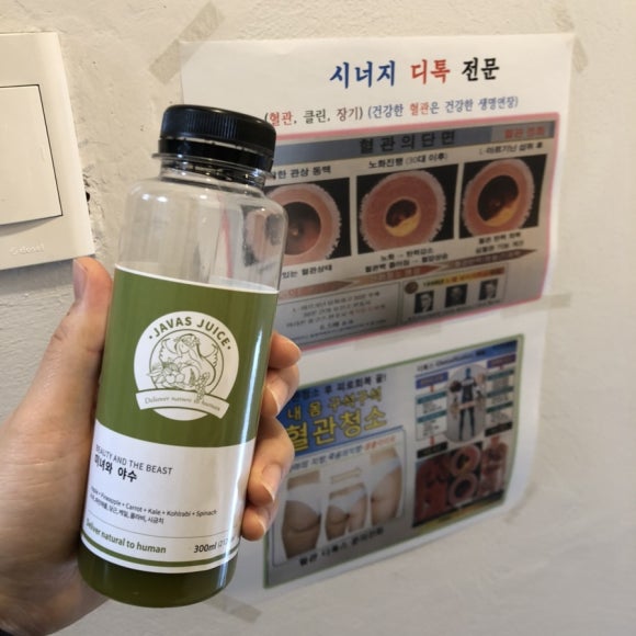 카라코스메틱 이미지