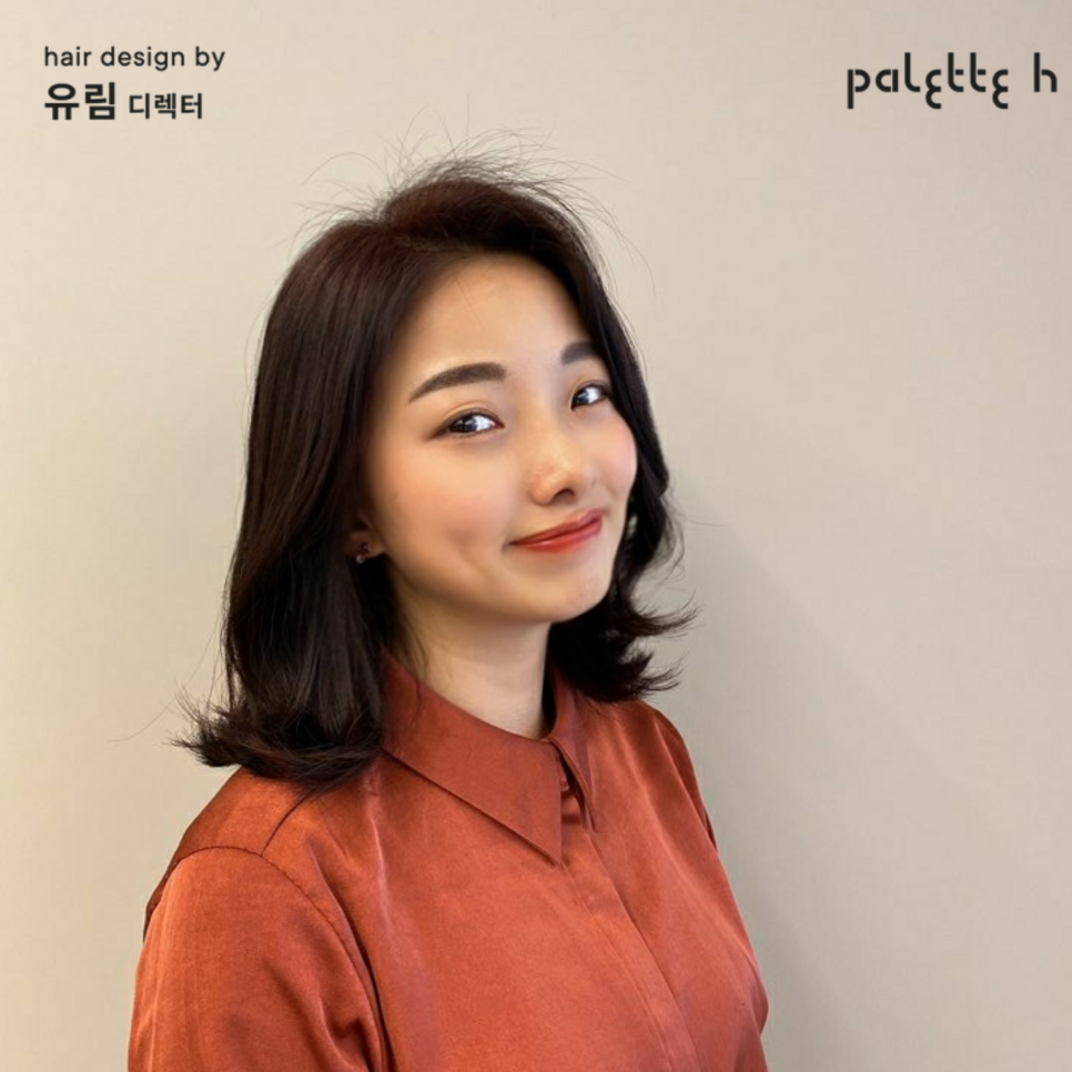 유림팔레트 이미지