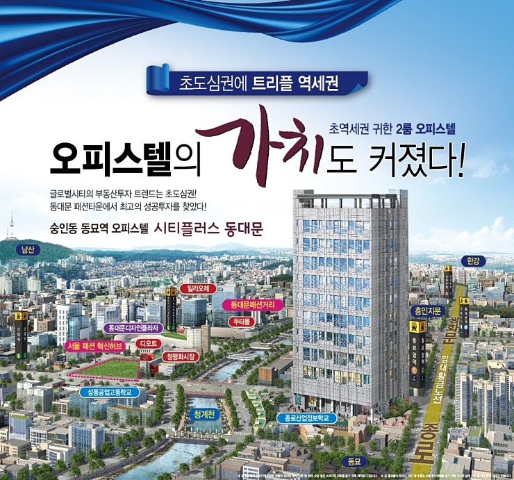 시티플러스 이미지
