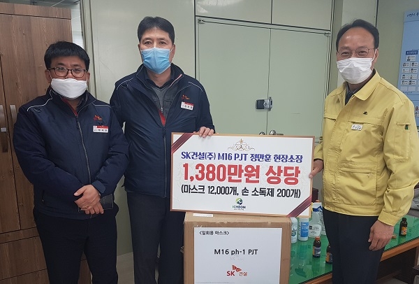주식회사 함께하는 이웃 이미지