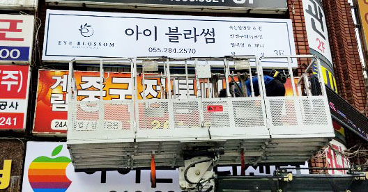 더원간판 이미지