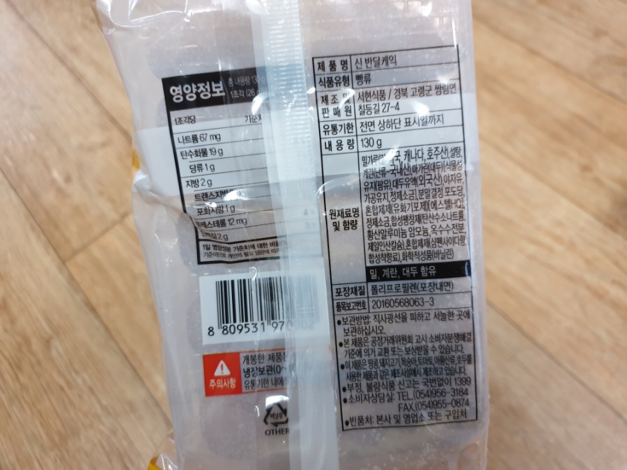서현식품 이미지