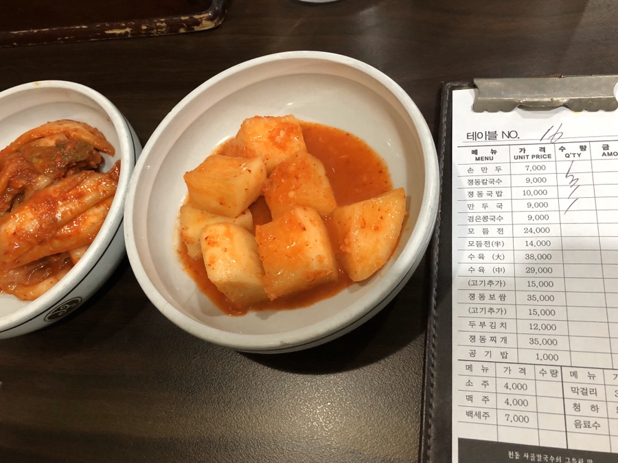 정동국시 이미지
