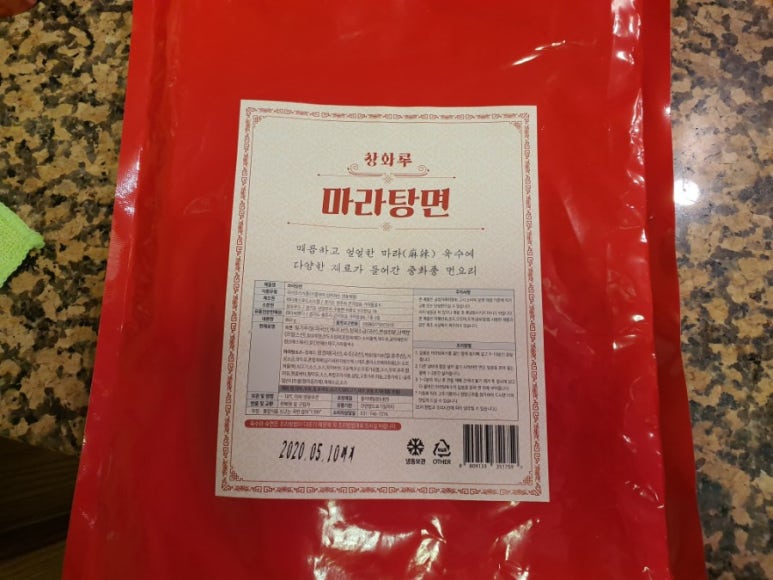 청화루 이미지