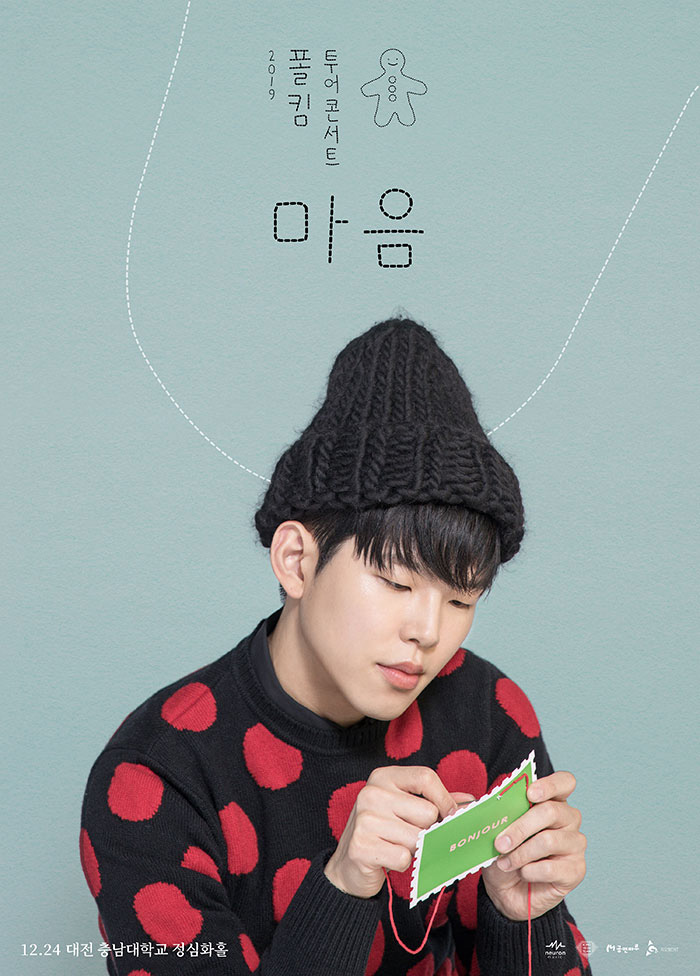 지오엠미디어 이미지