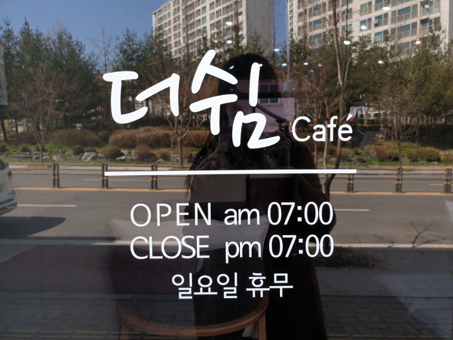 카페더쉼 이미지