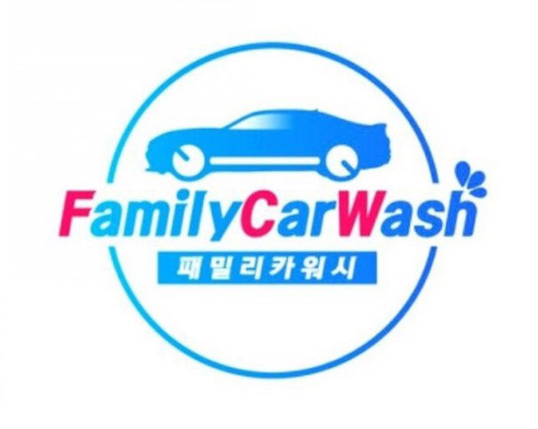 광명크리닝 이미지