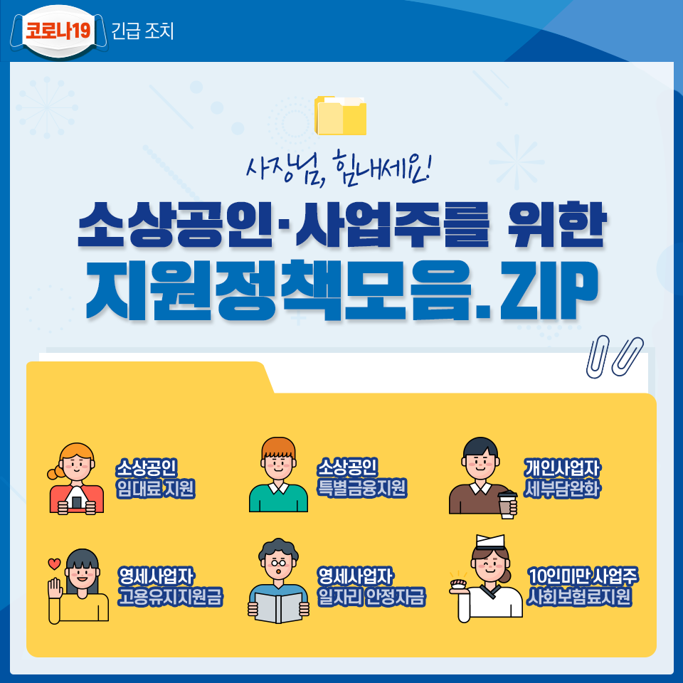 한국경영정책연구소 이미지