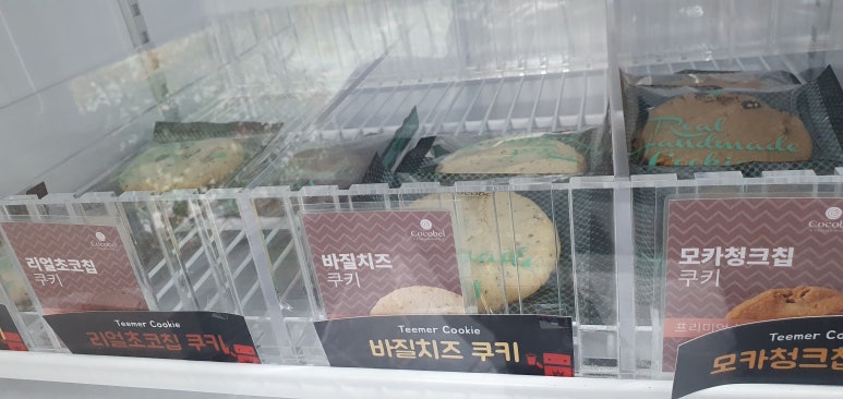 로보티머 이미지