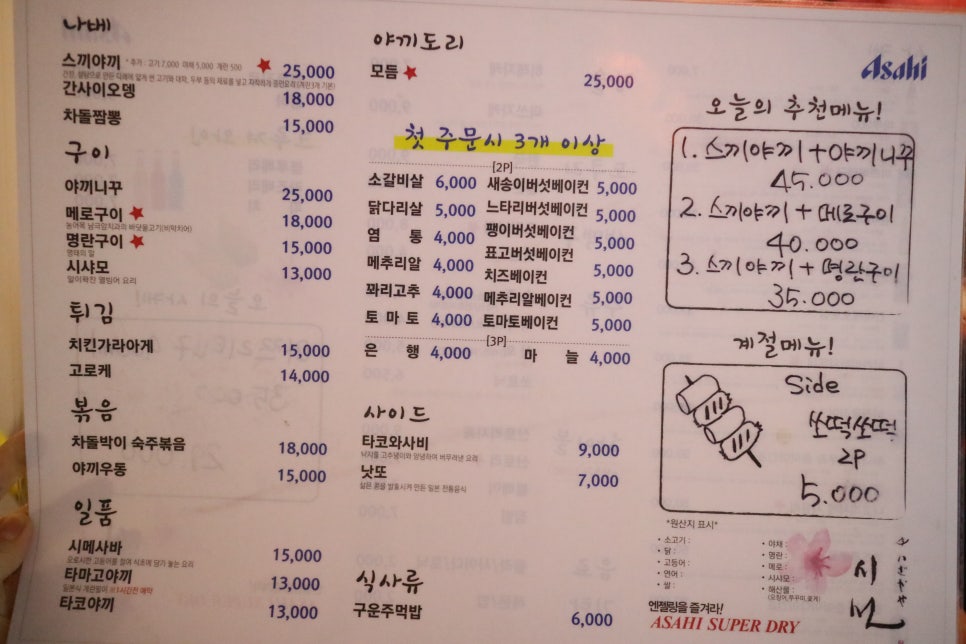 드루와모터스 이미지