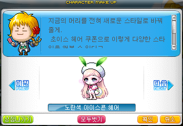 노보헤어 이미지