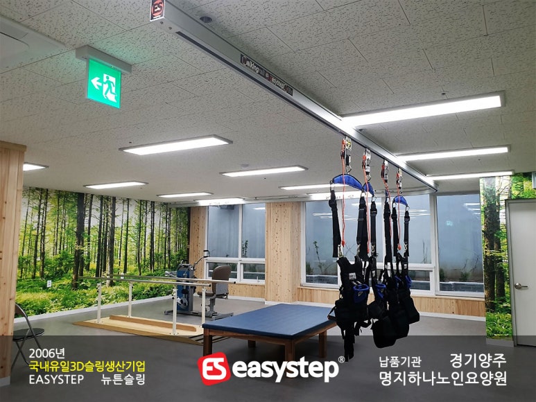 양주재활요양원 이미지