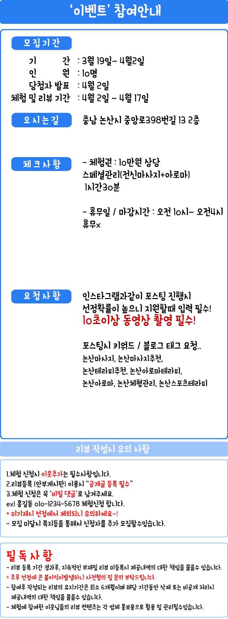 뷰티엔바디힐 이미지
