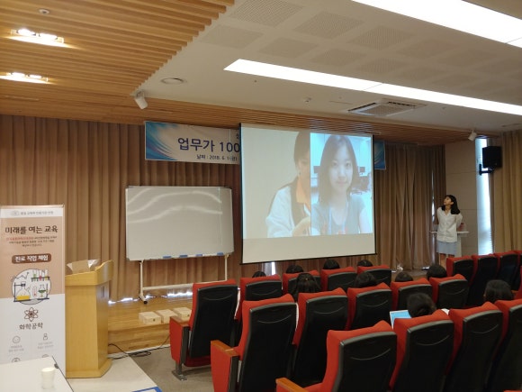 경일화학 이미지