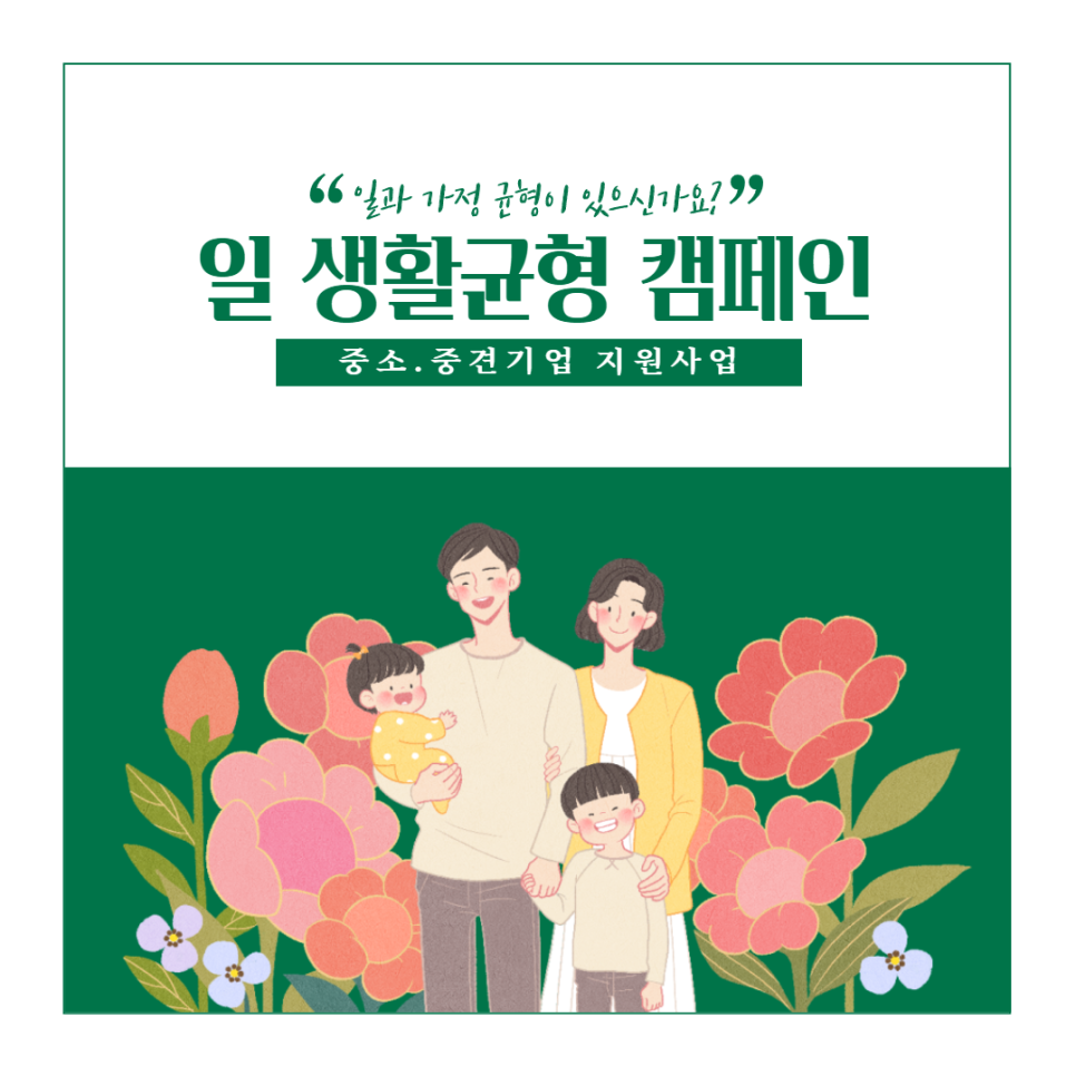 디엠솔루션 이미지