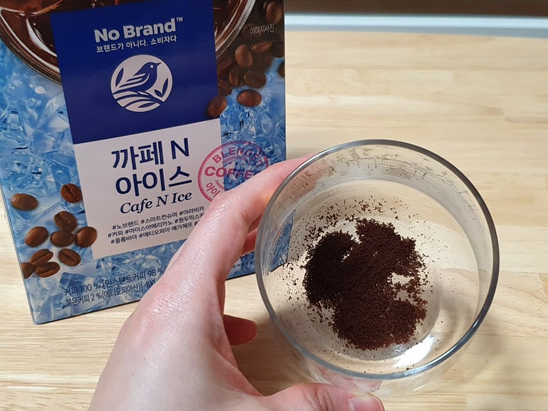 아이스N아메리카노 이미지