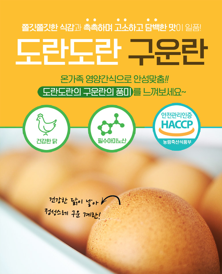 (주)에스이상사 이미지