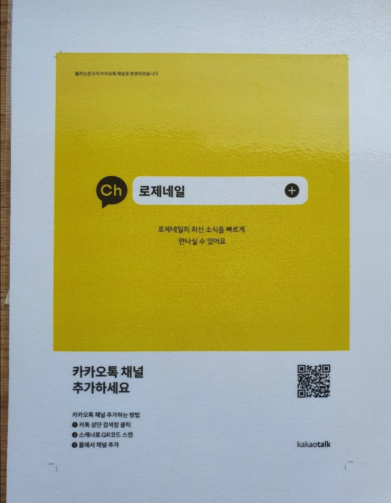 네일있어 이미지