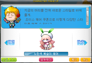 노보헤어 이미지