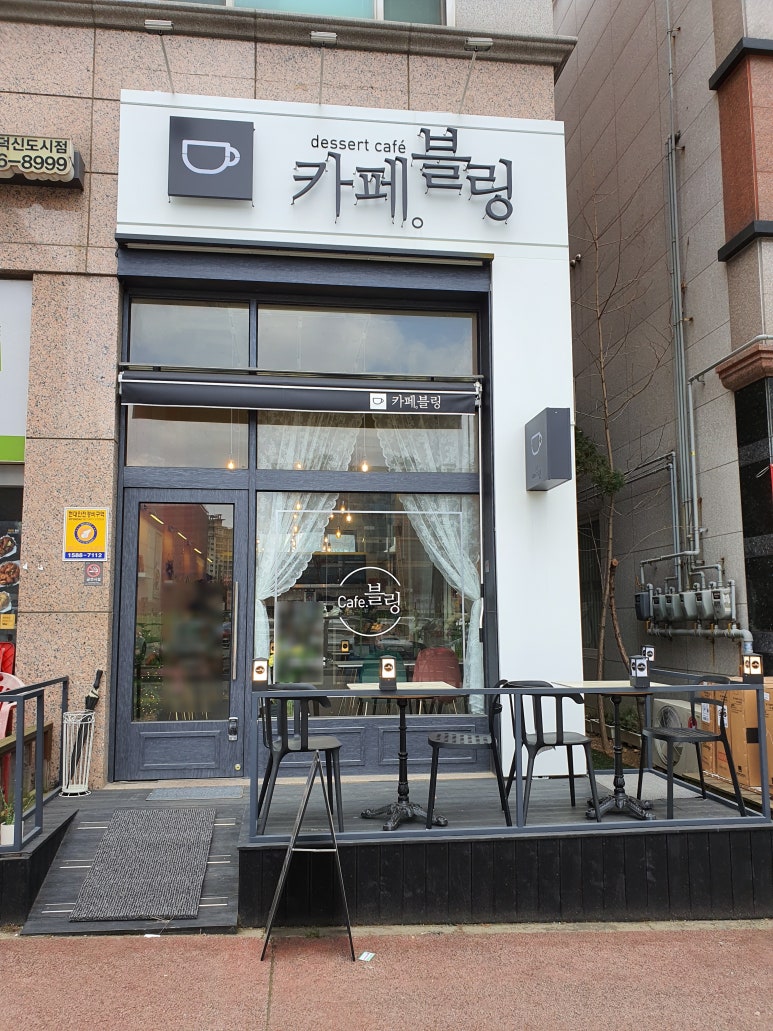 블링하루 이미지