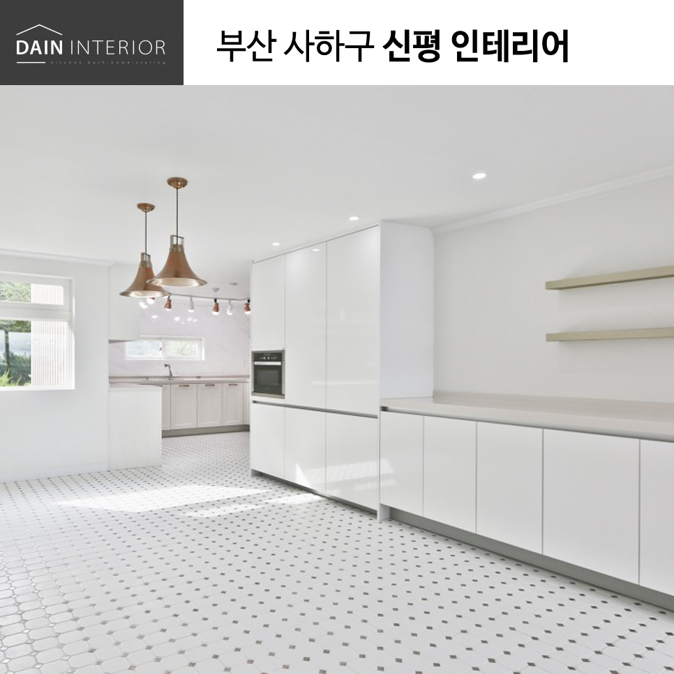 다인홈인테리어 이미지
