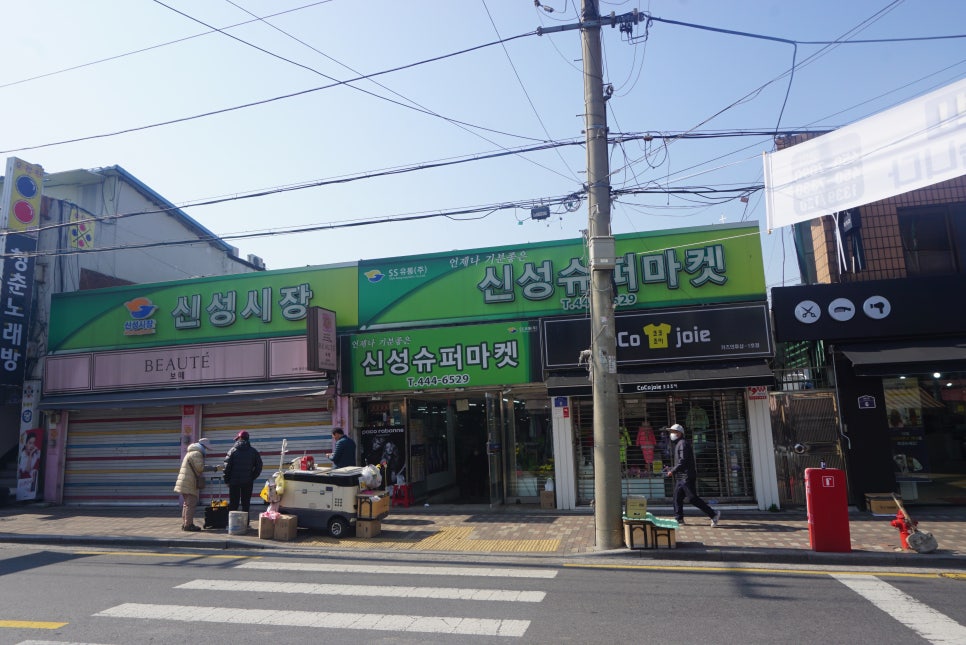 성남할머니떡집 이미지