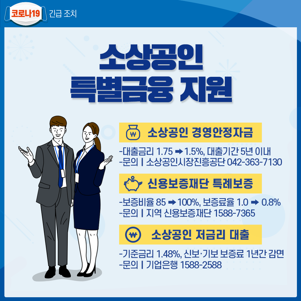 소상공인연구소 이미지