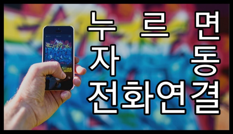 서영홈테크 이미지