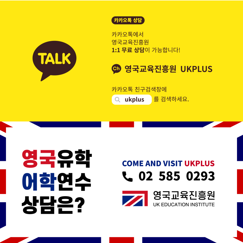 영국제과 이미지