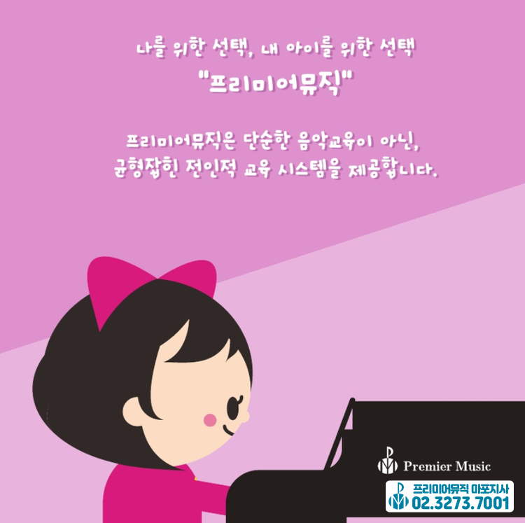 오디뮤직 이미지