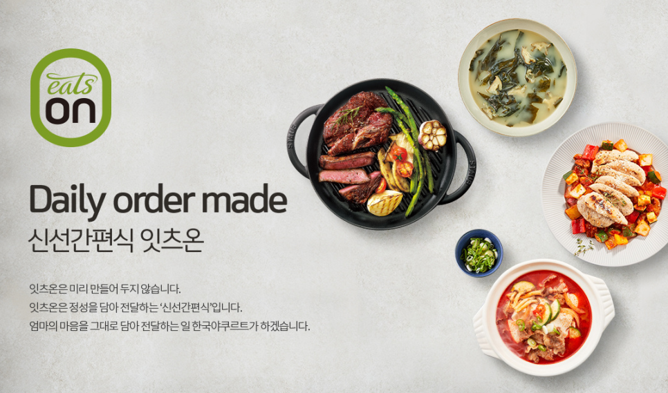 프레시마켓 이미지