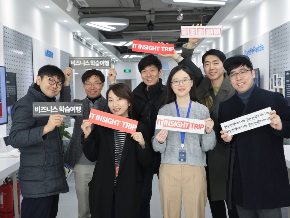 세컨브레인 이미지