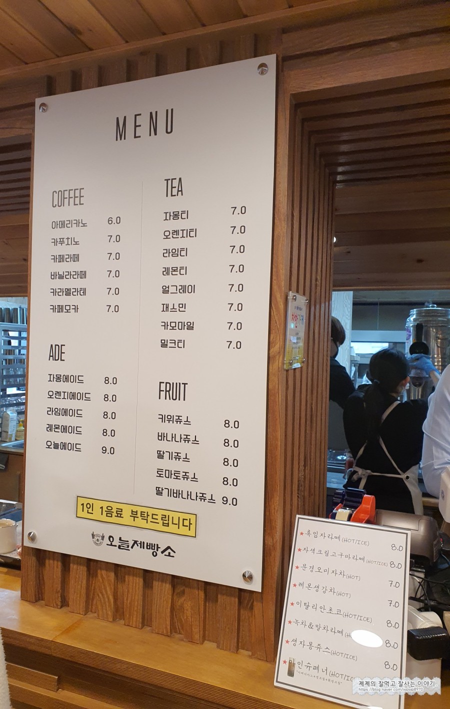 오늘제빵소 이미지