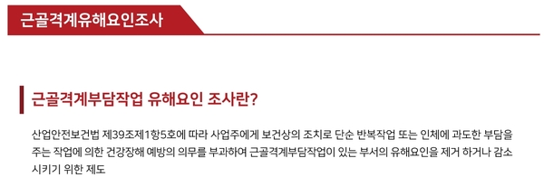 한국안전 이미지