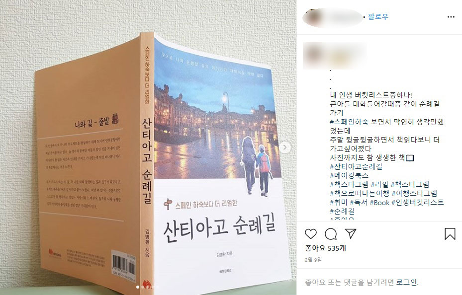 도서출판북스 이미지