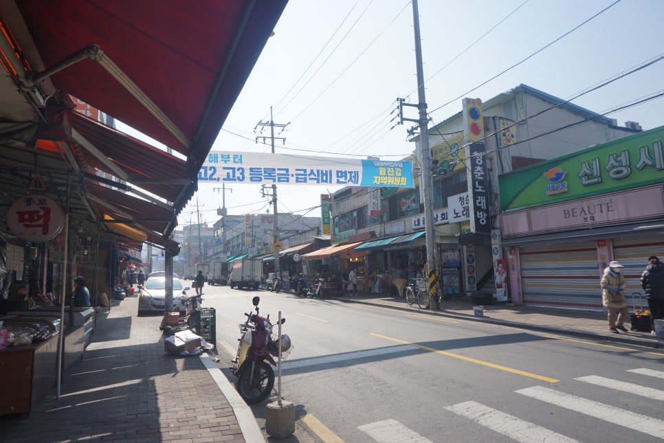 성남할머니떡집 이미지