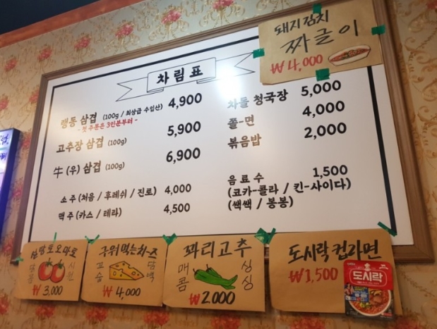 북성회관 이미지