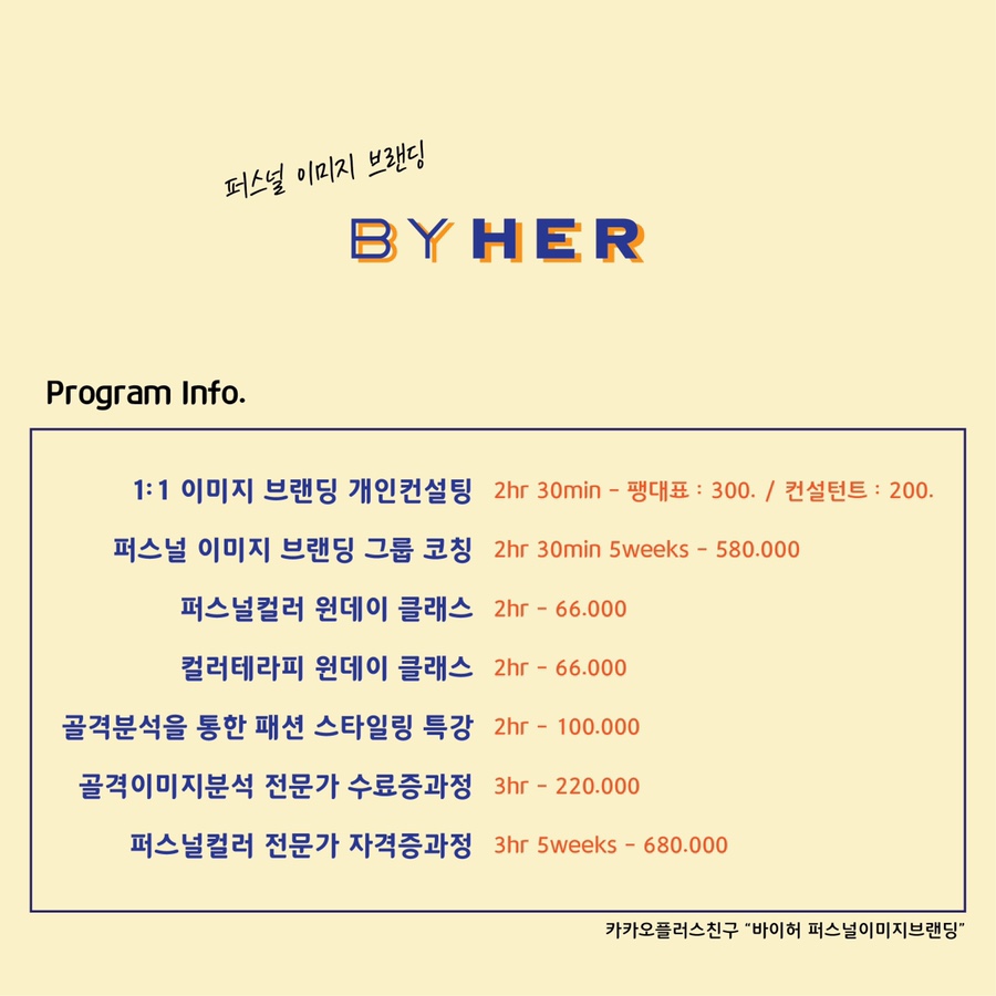 소윤헤어 이미지